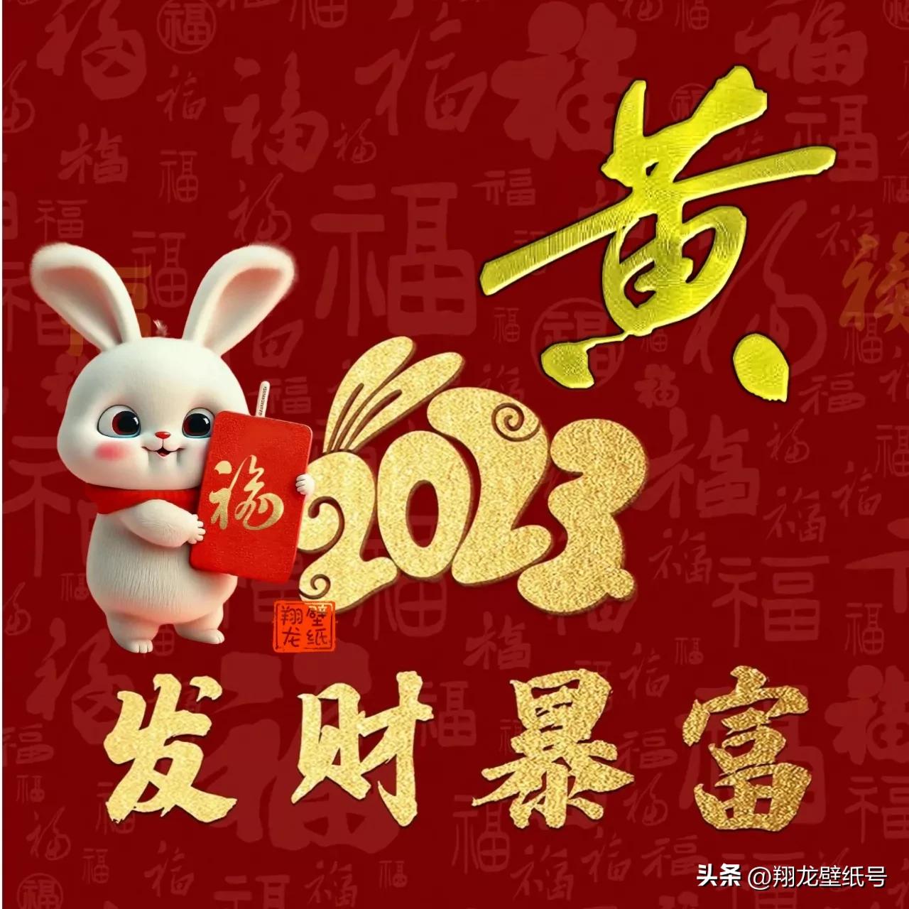 带来好运发财的微信头像2023年,微信山水头像2023最新款图片