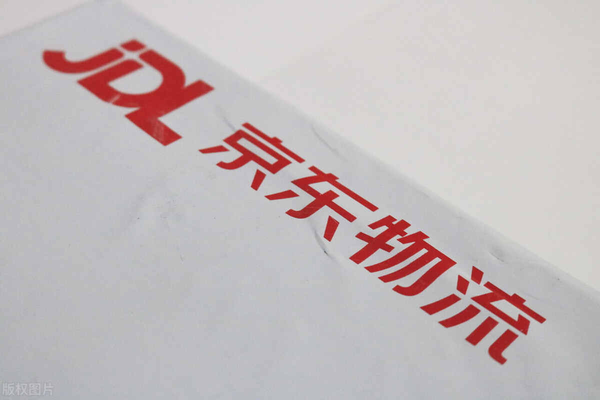 京东正在出库的订单可以改地址吗,京东出库时间有什么要求