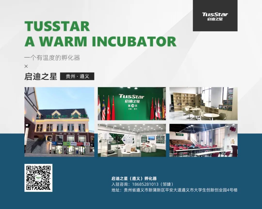 00后大学生创业小故事,创业故事新农人