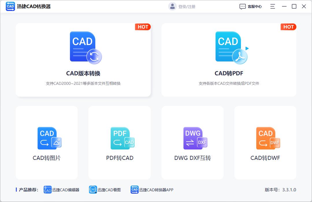 cad版本过高怎么转换低版本,cad版本过高打不开怎么办