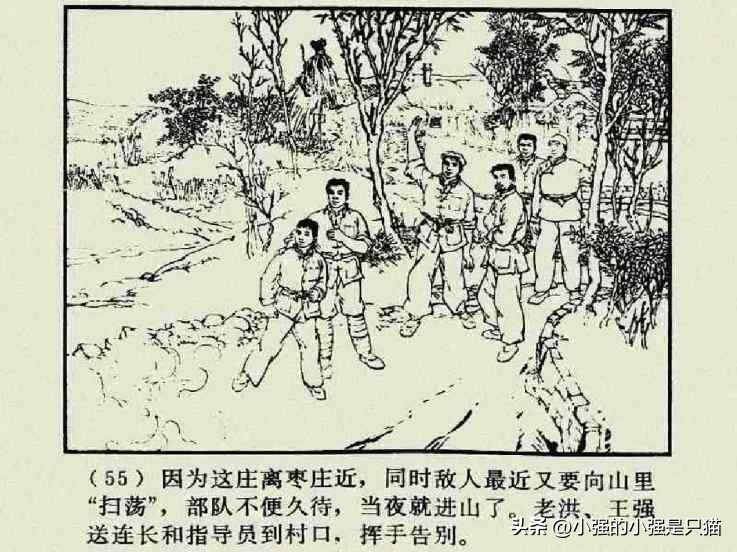 铁道游击队美国版完整版,铁道游击队第4集飞车夺枪