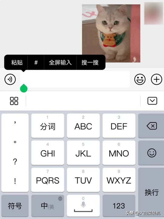 微信8.0.15聊天记录备份与迁移,微信8.0.40迁移功能在哪