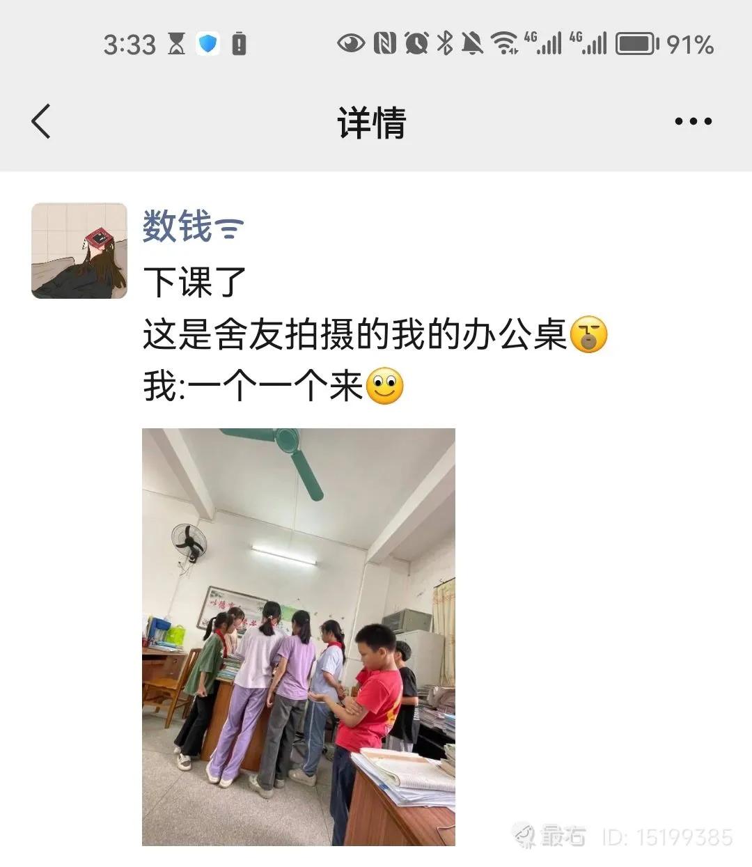 有什么沙雕又搞笑的短句子,沙雕语录搞笑图片