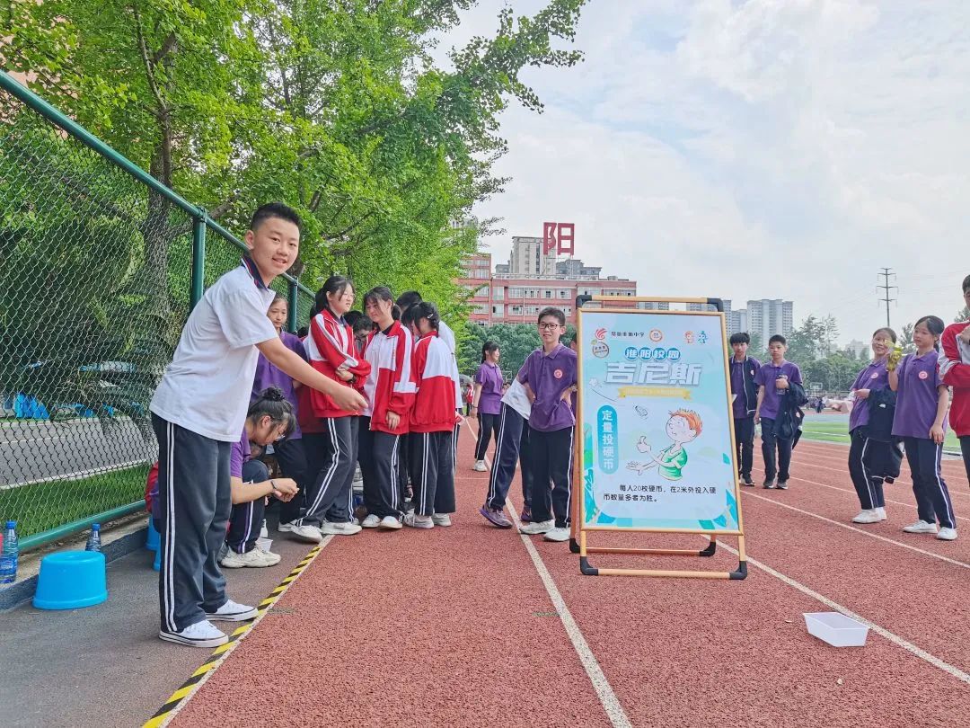 「组图」李嘉昕·常德淮阳中学初中段第四届校园体育节