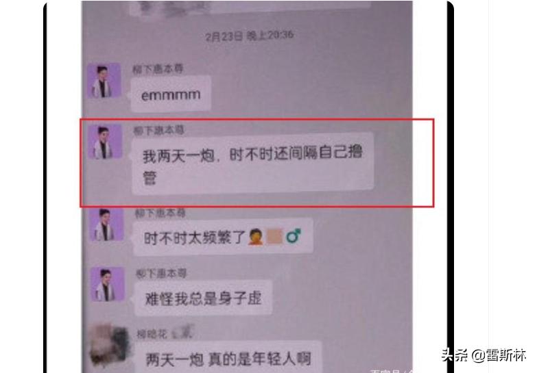 霍尊不给陈露900万就是“白嫖九年”？