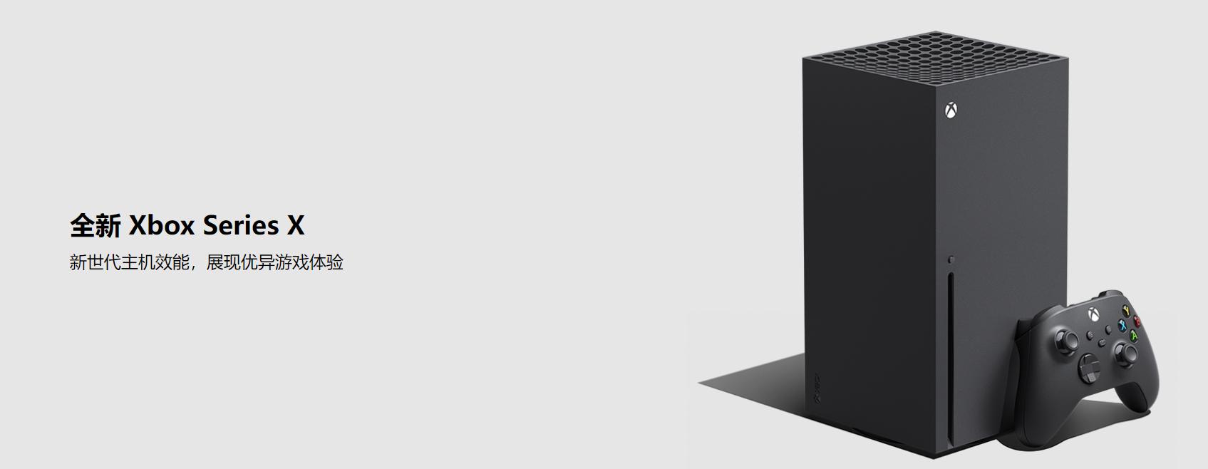 xbox买哪个游戏机好,哪个平台回收xbox游戏机