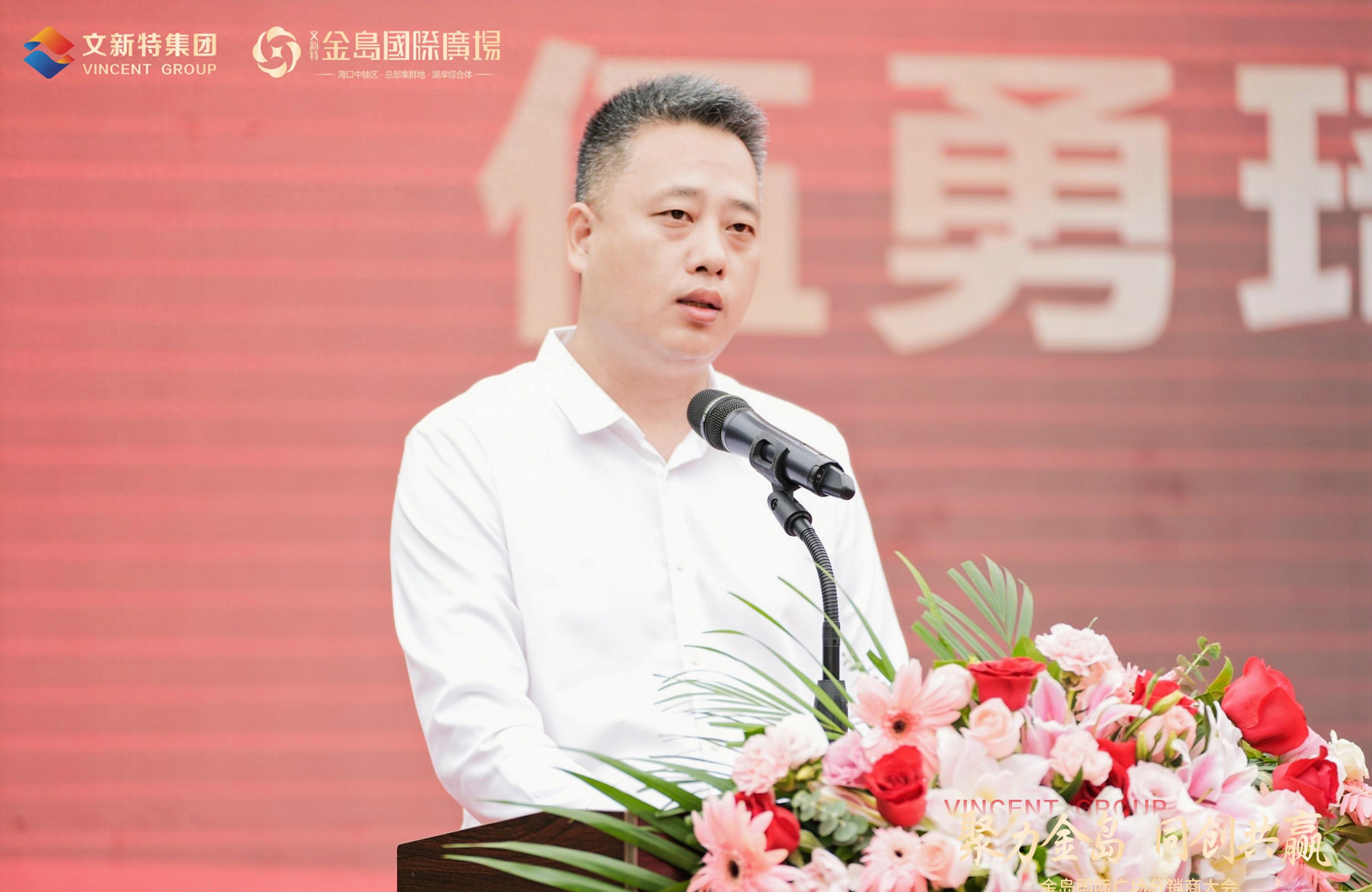 文新特,文新特海口