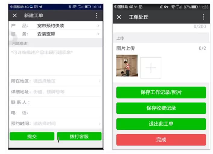 4款良心软件用后直呼竟然免费,特殊版软件