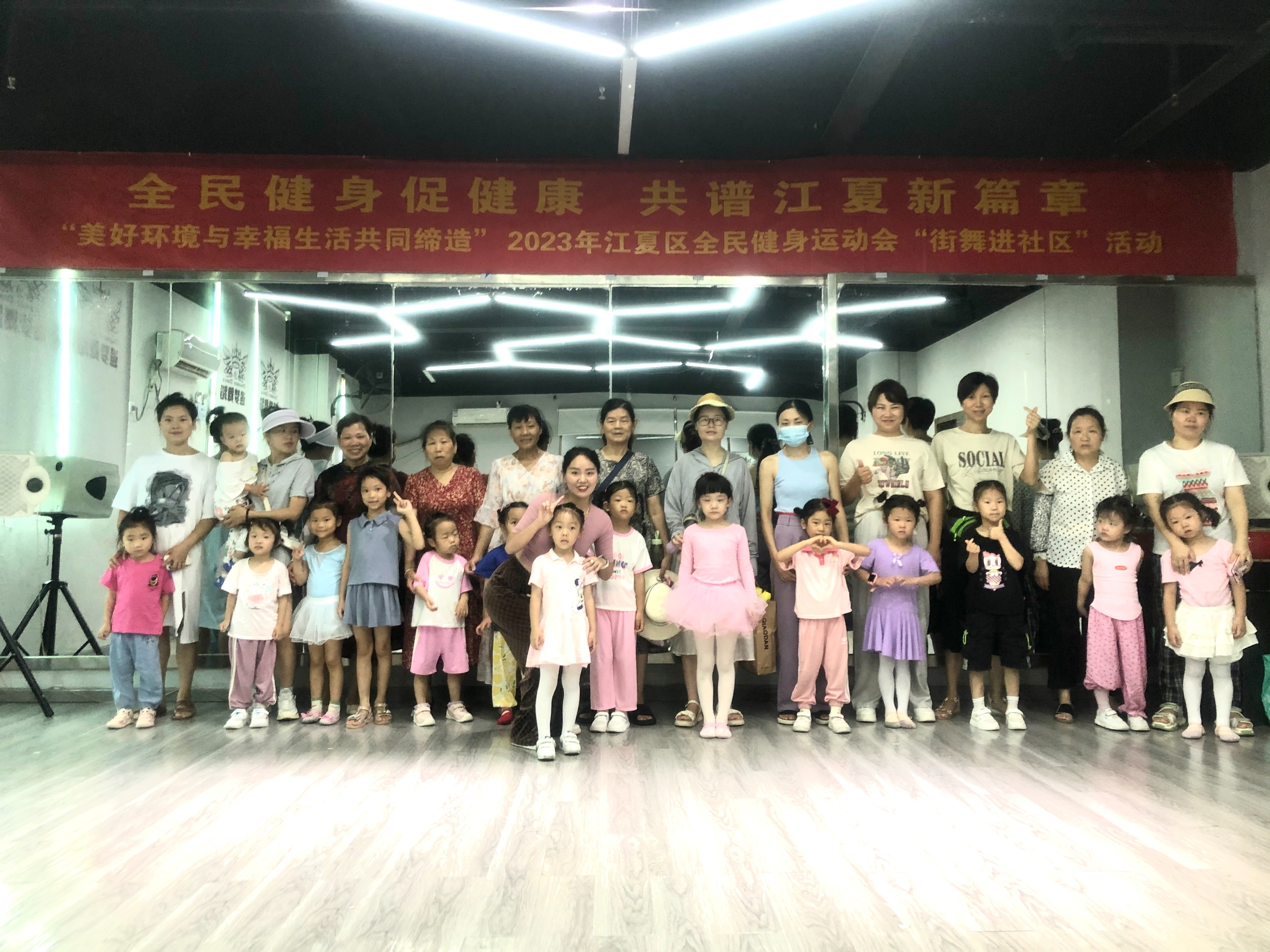 2022首届全民健身杯街舞交流赛,2021武汉全民健身运动会舞蹈