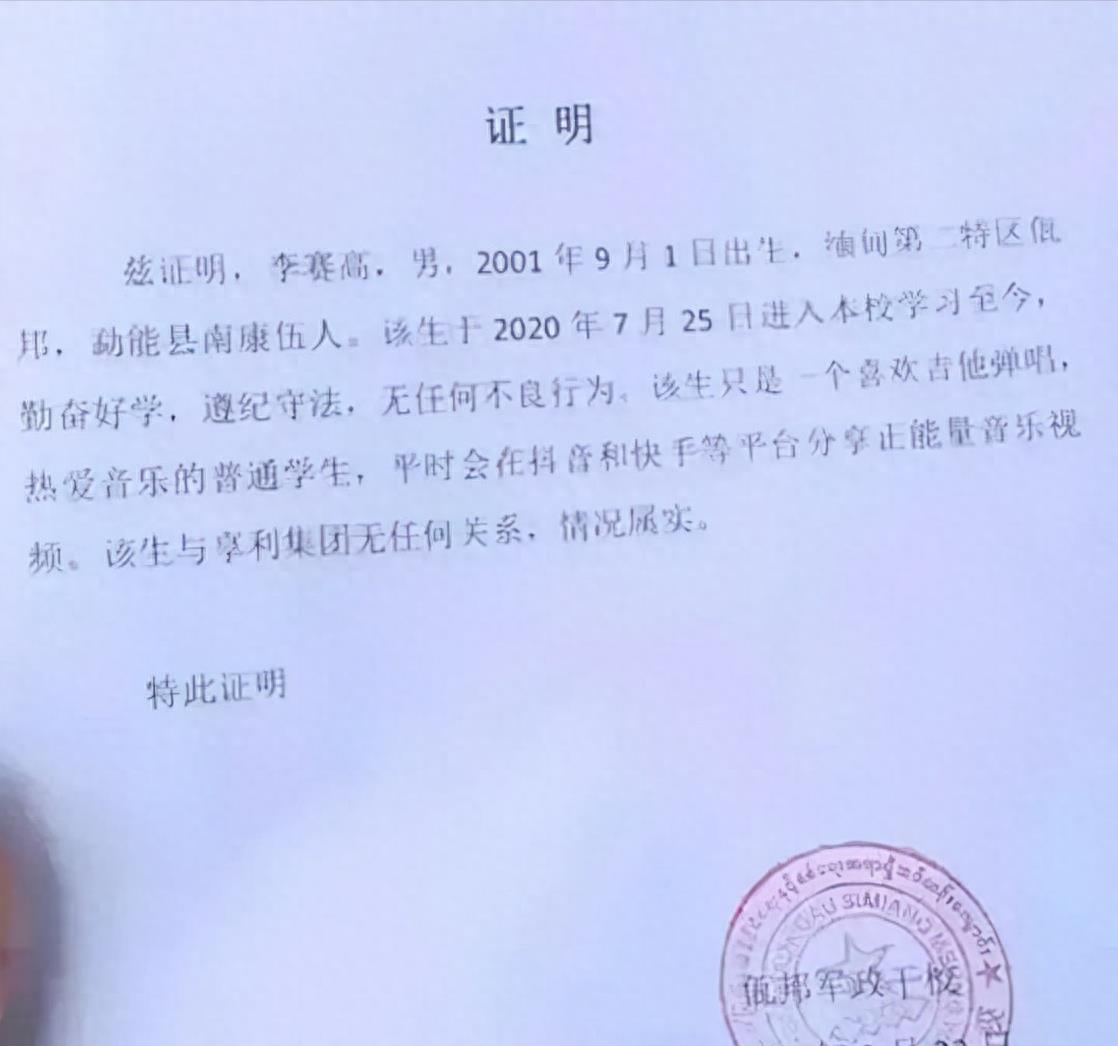 柬埔寨小六和佳润同框视频,柬埔寨网红佳润聚餐视频