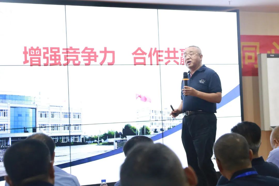 增强竞争力,合作共赢—迈科盛2023年供应链合作伙伴大会圆满成功