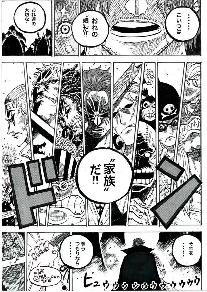 红发为什么会被近海之王咬断手臂,红发被近海之王咬掉手臂是在哪