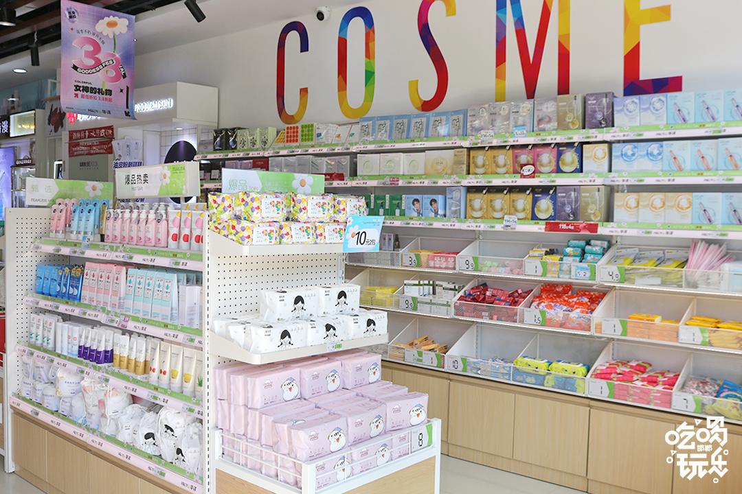 38节宠爱天花板！邯郸【华洋美妆】，120多家门店通用！