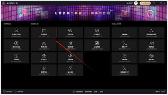 音乐如何剪辑用哪个软件,什么软件可以剪辑音乐合成音乐