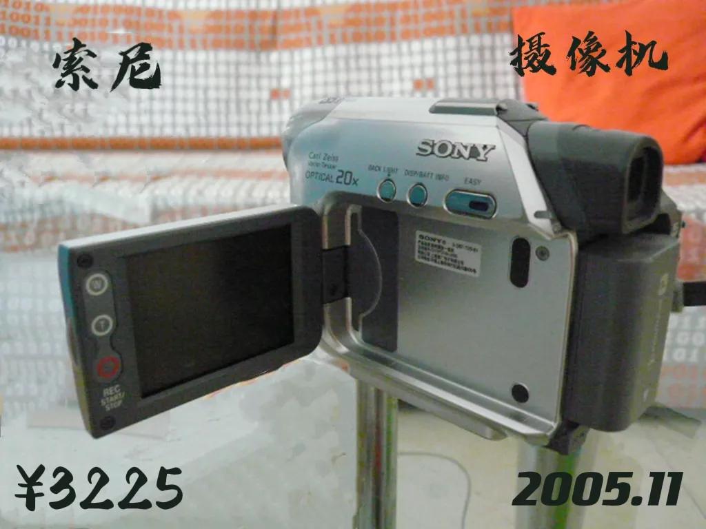 简易拍照设备 (旅行拍照设备)