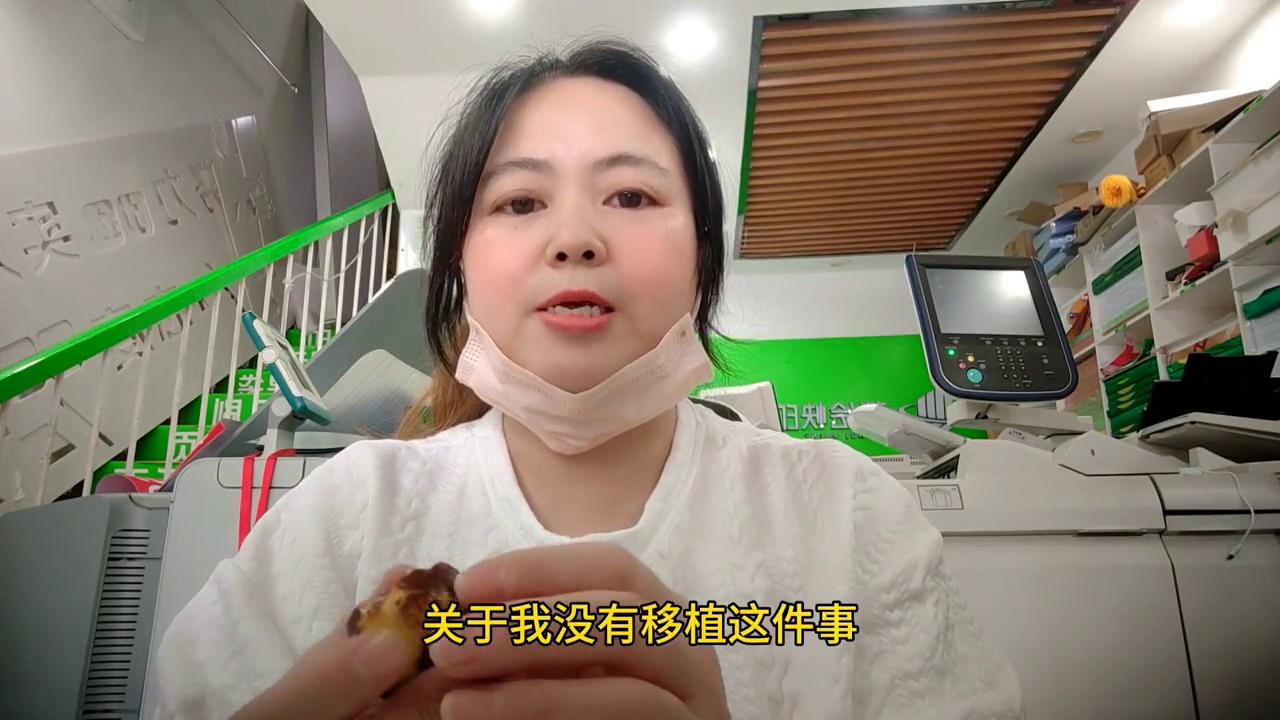 关于我暂缓移植这件事有着自己的判断和选择