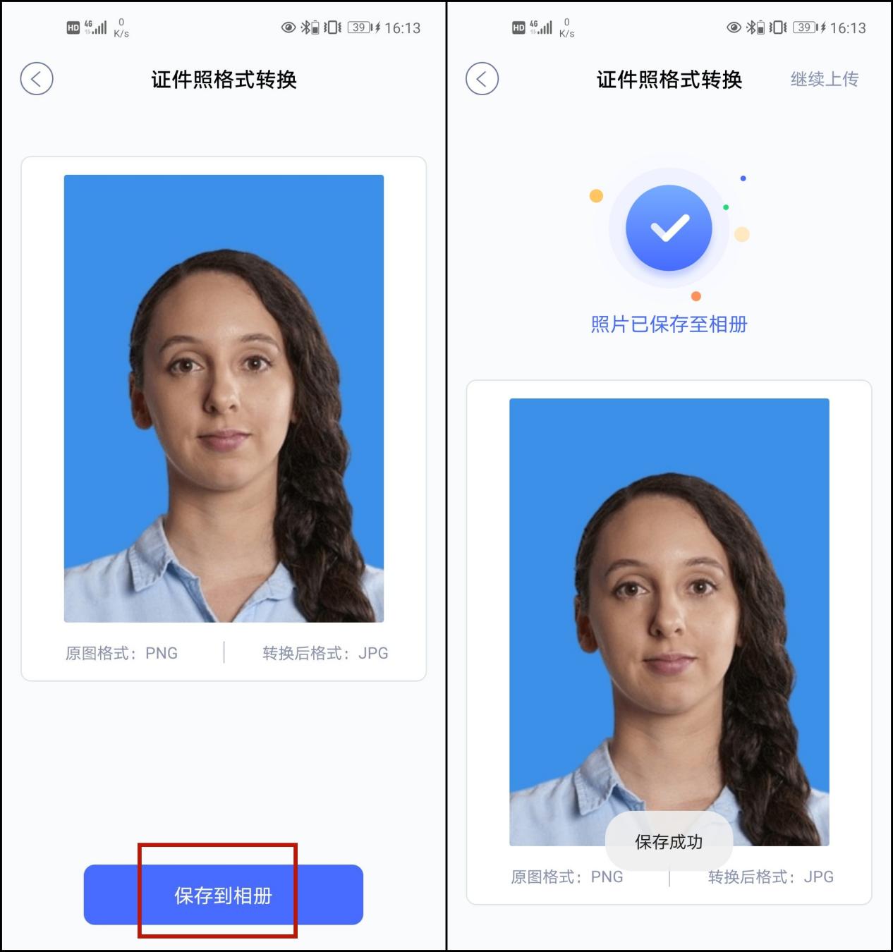 ps图片格式批量怎么转换为jpg格式,word文件转换为jpg图片格式