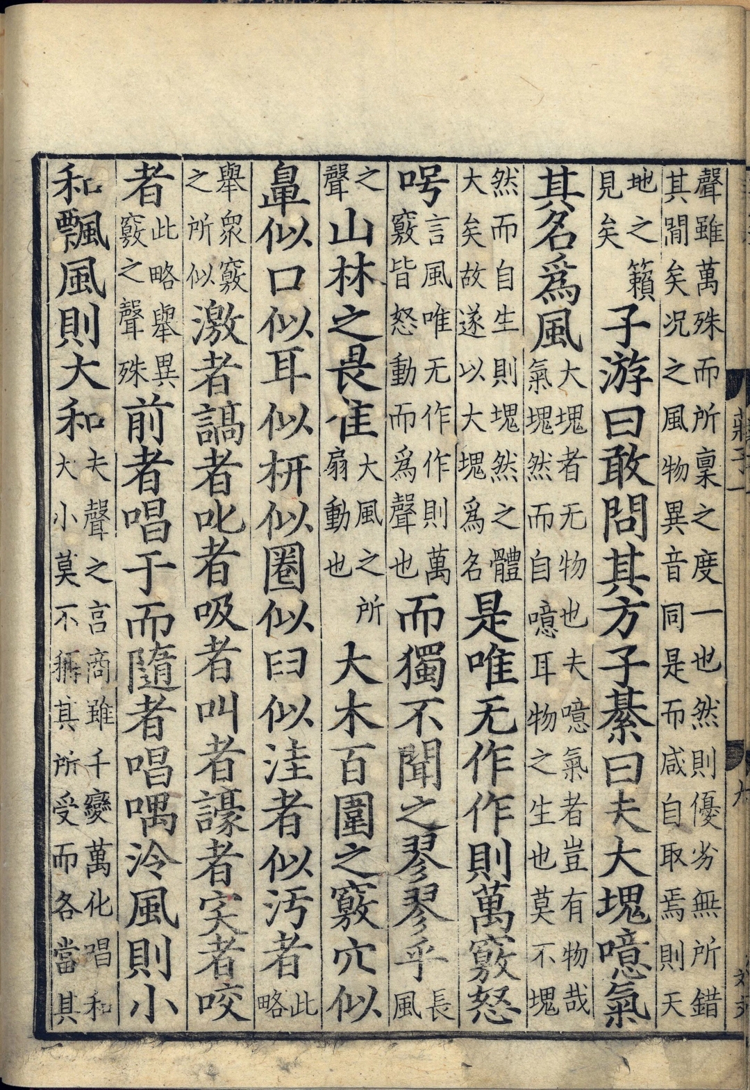 道教真经完整版,道教十二部真经