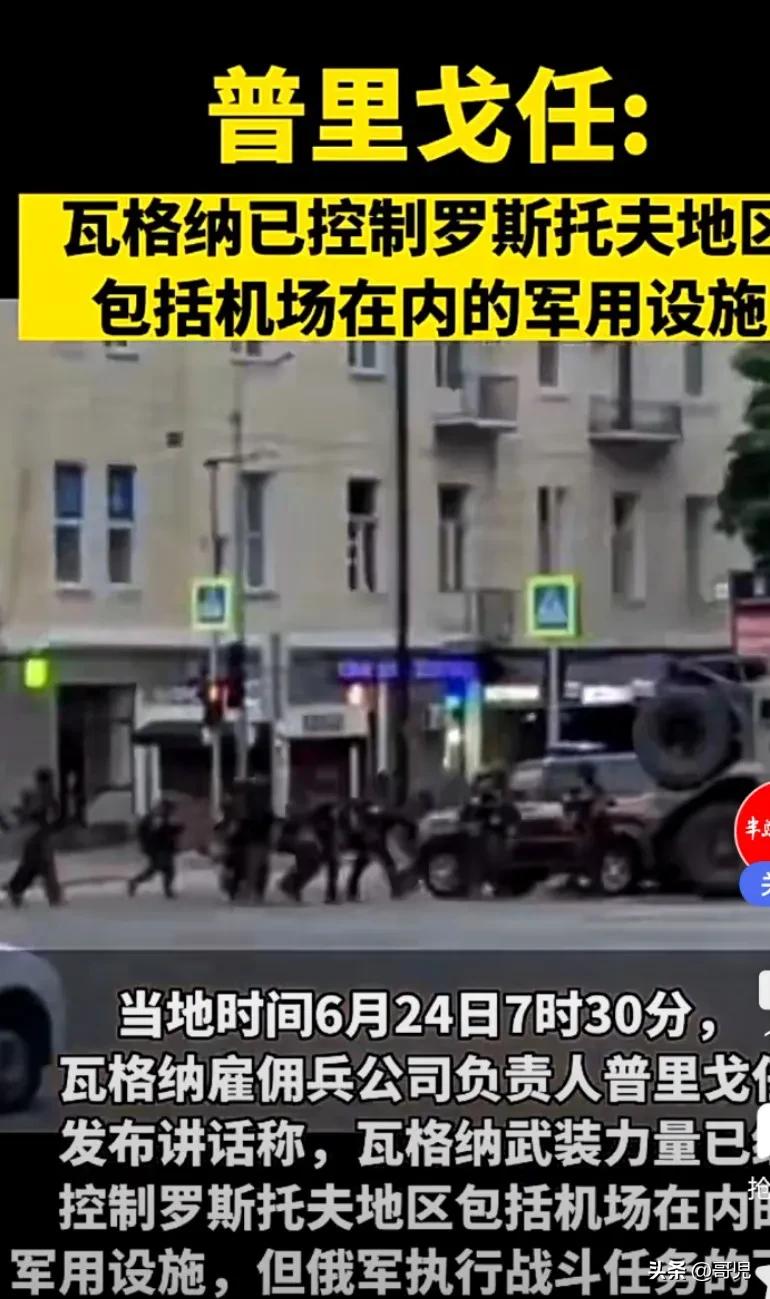 俄罗斯能出现内战情况吗,俄罗斯要内战了吗