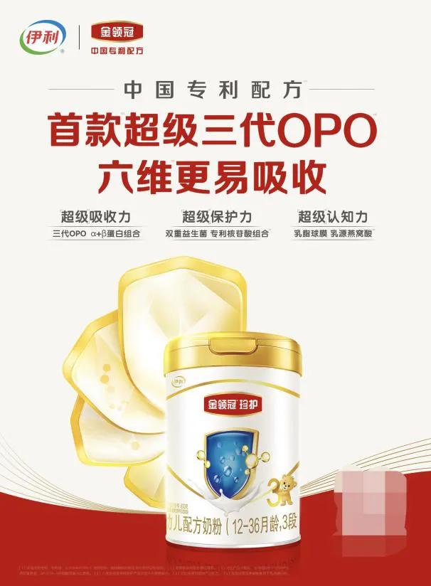 金领冠珍护奶粉900克的多少积分啊,伊利金领冠珍护奶粉怎么辨别真伪