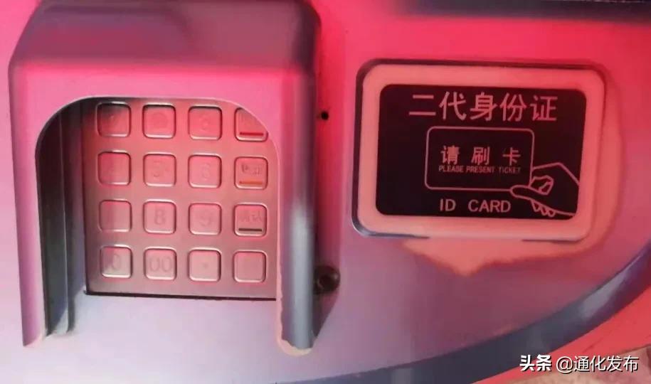 携程购票怎么查看预留电话,购票需要电话号么