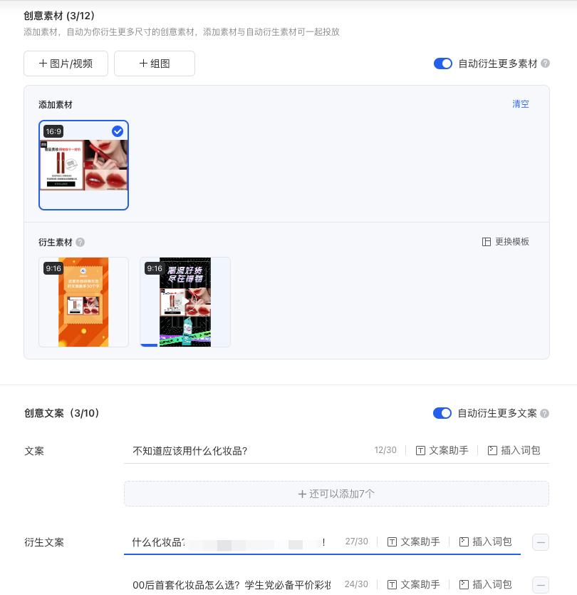 万万没想到低成本,万万没料到成本超预算