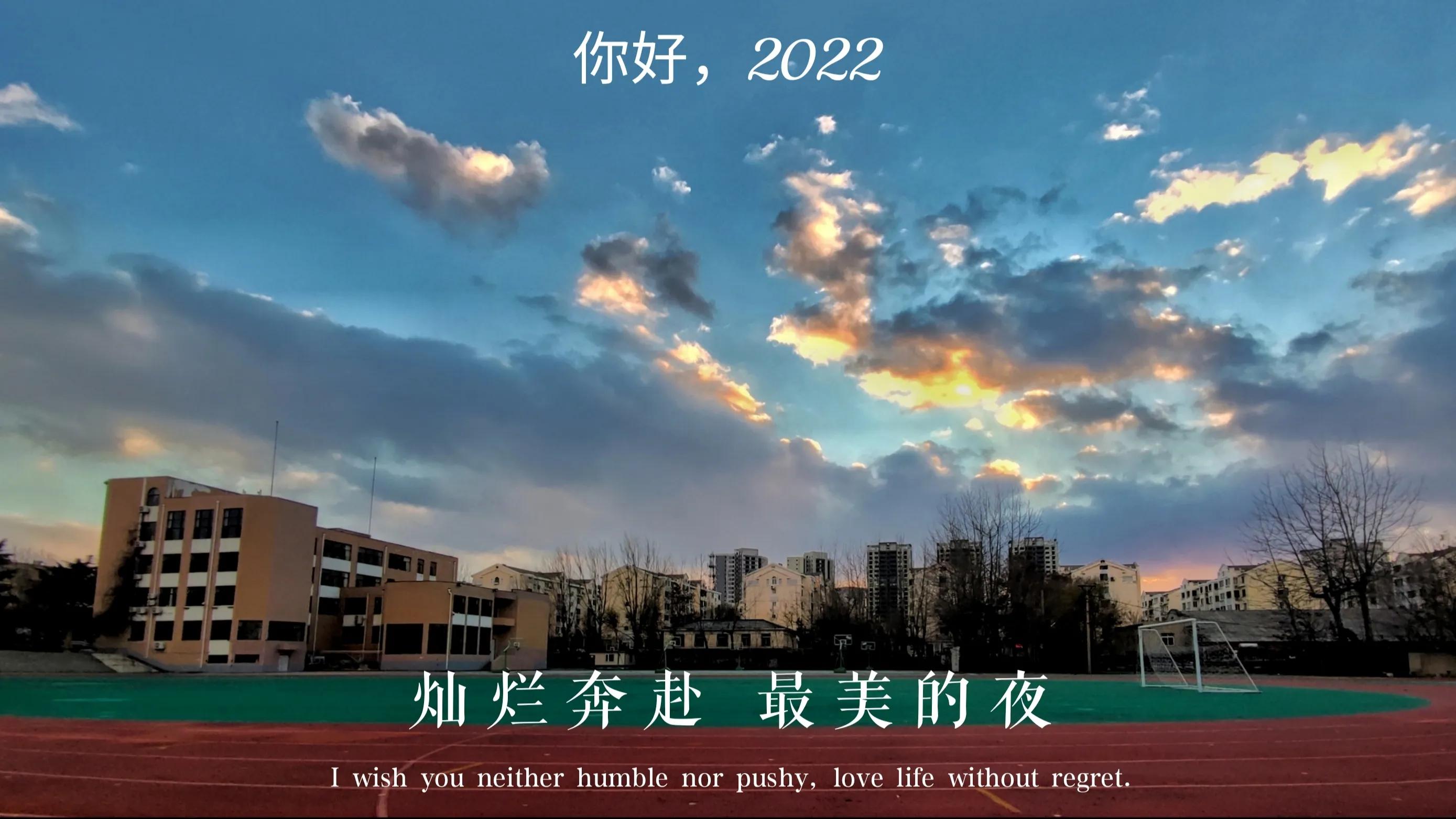 新年致辞简短优美的,新年致辞开头