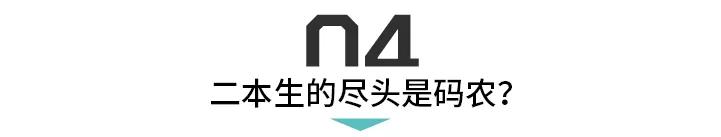 往届的二本生无经验怎么找工作,2013年二本生怎么找工作