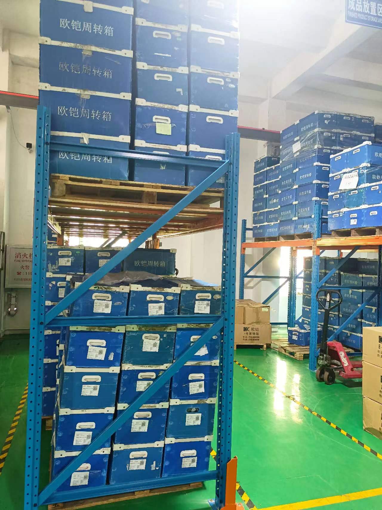 中山市精睿塑胶制品有限公司简介,中山市华泰塑胶制品有限公司