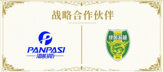 北京绿茵超越体育,北京绿茵超越