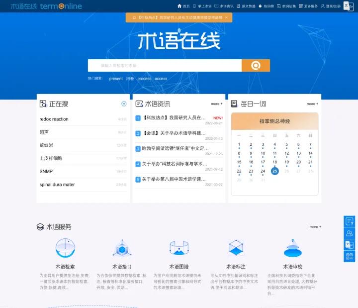 11个超实用的网站,8个有趣实用的网站分享