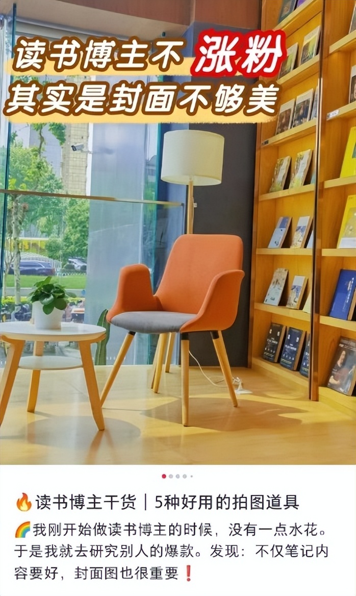 小红书上读书博主怎么变现,做小红书博主一个月挣20万