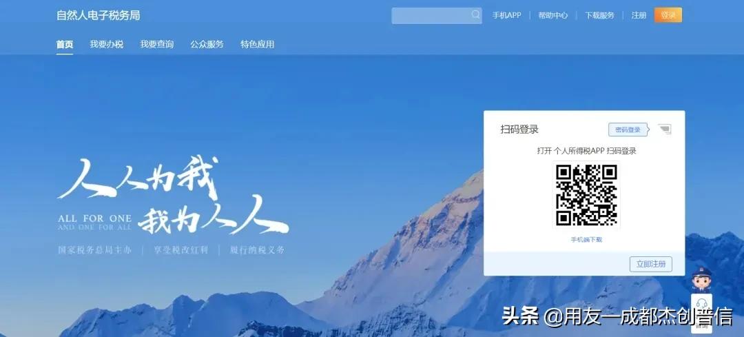 个税纳税记录怎么开具,个税app纳税证明怎么开