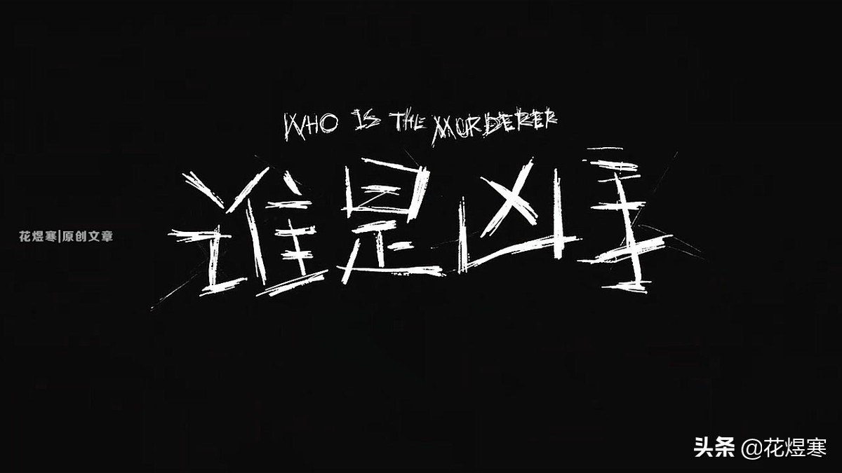 沈雨给夏木治疗,沈雨和夏木最后为什么死了