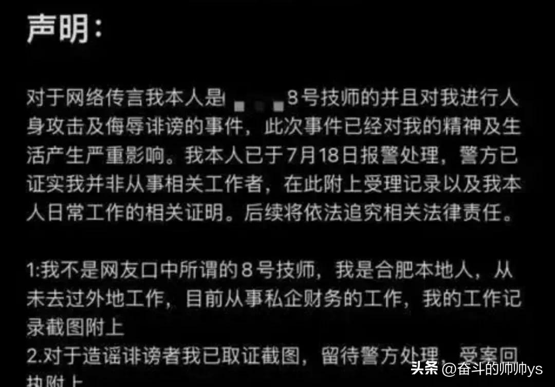 几张订婚照，女子就被评论区诬陷“998全套”，“这女的我玩过”