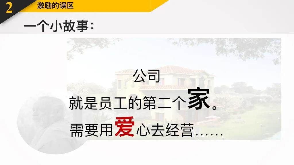 激励员工拼命工作的方法,熬夜加班的人怎么鼓励