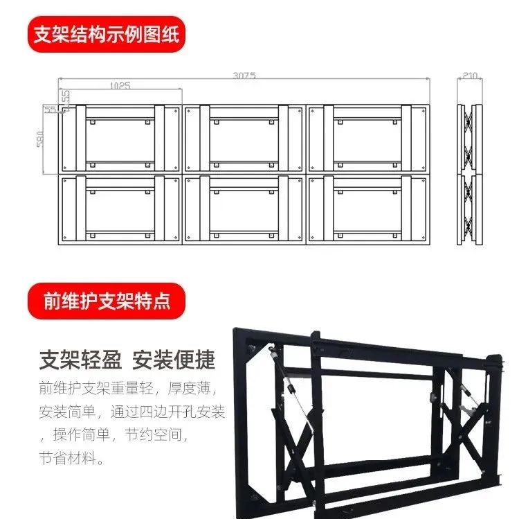 室内显示屏的安装方法,卧室屏幕怎么安装