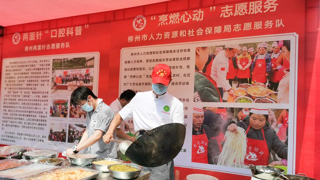 现场制作柳州螺蛳粉~跟着人社君看看这场志愿服务活动
