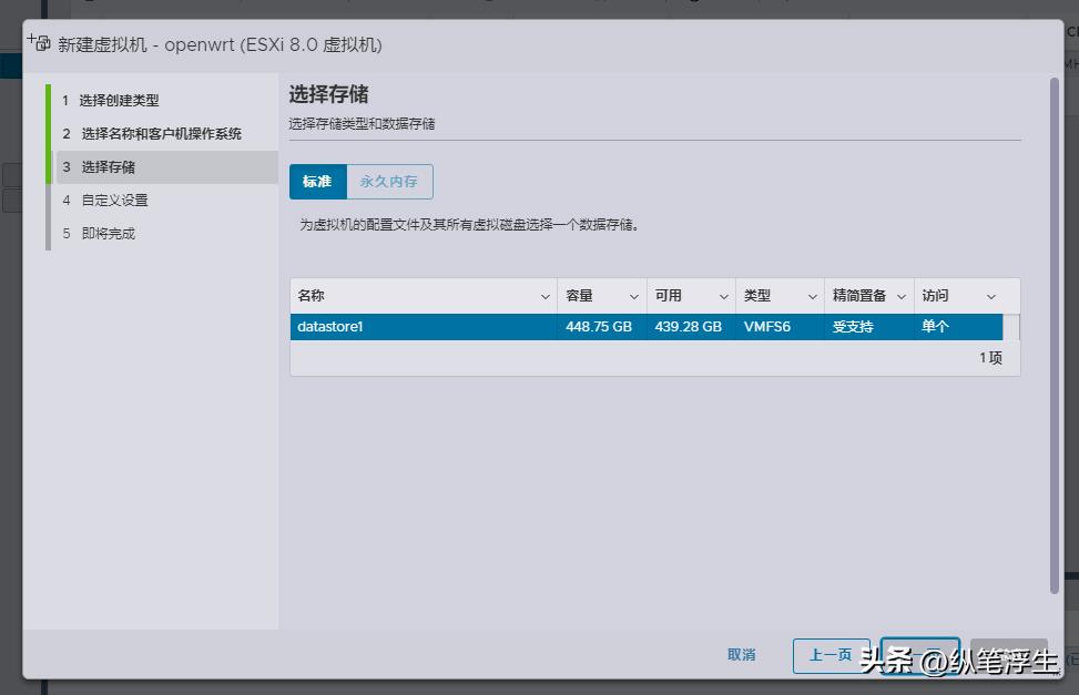 esxi安装openwrt旁路由ipv6,软路由esxiopenwrt详细教程