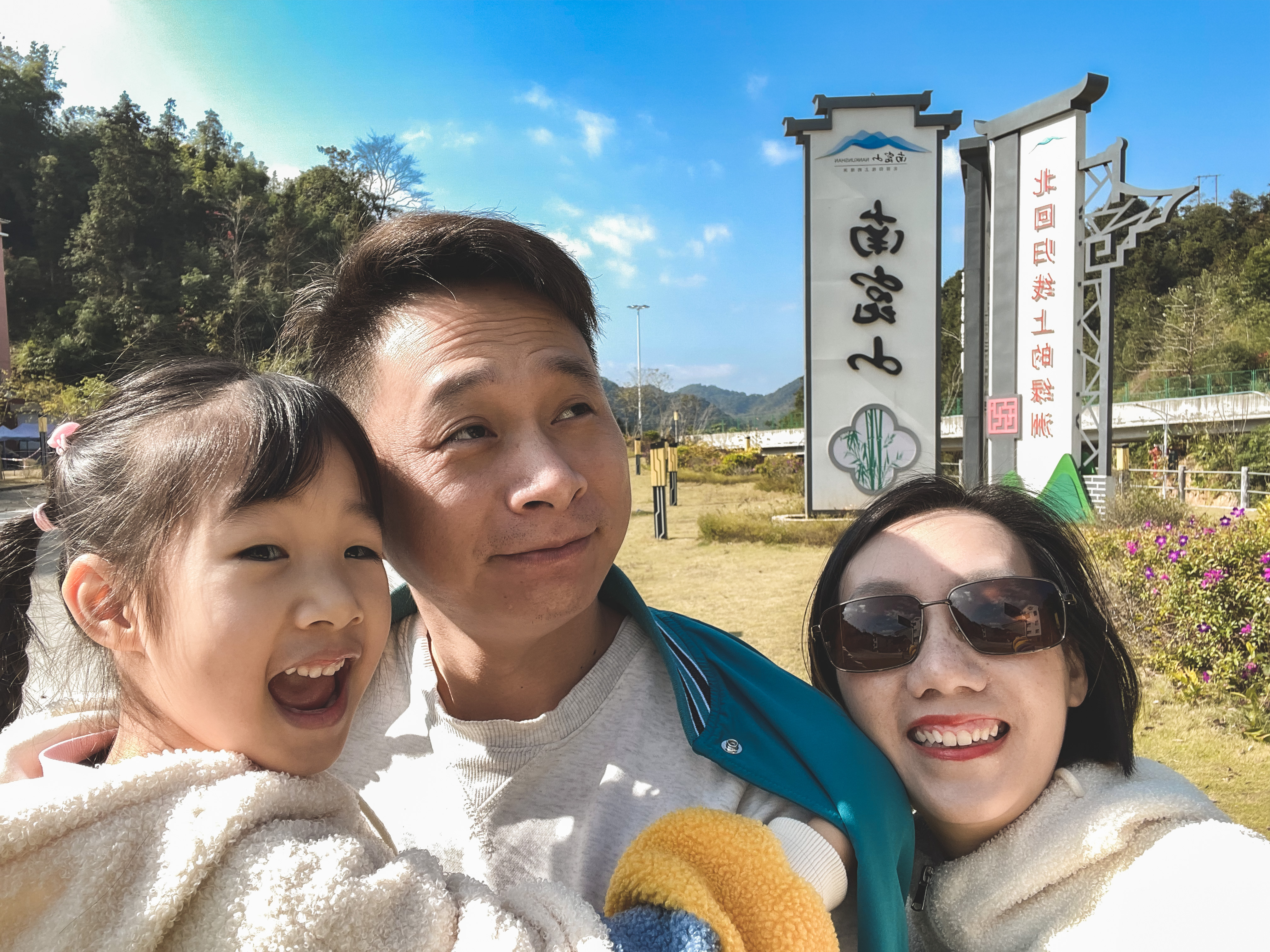 广州南昆山温泉旅游攻略,秋冬季来临广东热门温泉攻略