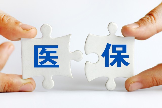 医院取消住院押金,让患者安心就医?网友:挺好但没解决问题