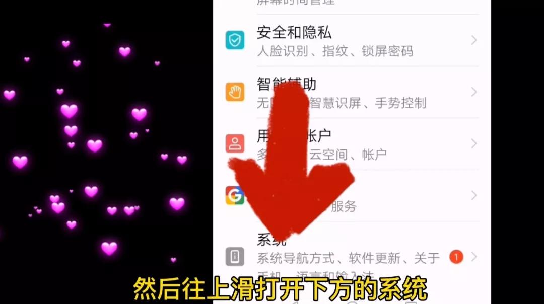 手机为什么会频繁的系统更新？看完你就知道该不该更新啦