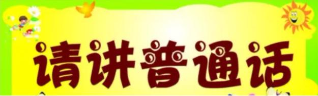 普通话二甲好难考怎么办,普通话二甲真的很容易考