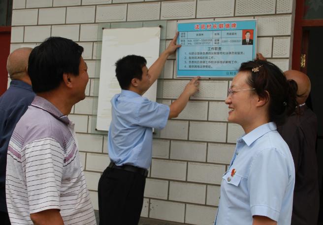 如果村子中没有了村长，该由谁来接替这一职务呢？一起来分析下