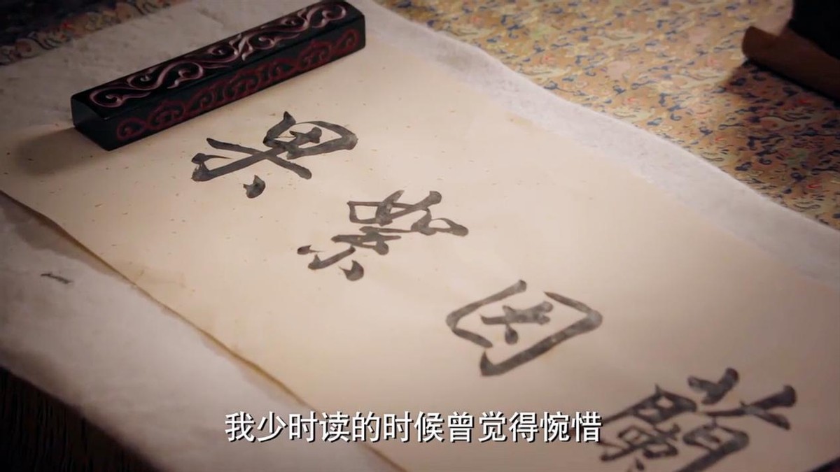 如懿传如懿断发后把画像烧了,如懿剪掉画像