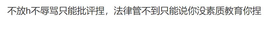 学生网课骂老师的真实状况,网课老师直播被人辱骂