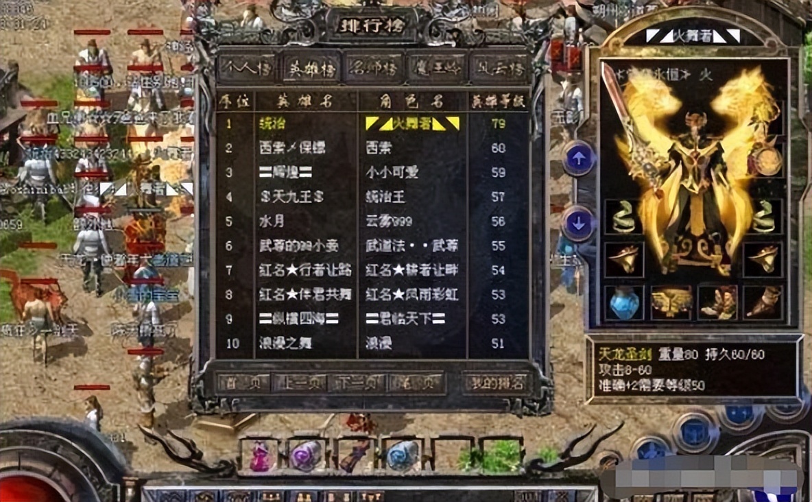 鐑浼犲鍗佸ぇ浣庤皟鐜╁,鐑浼犲浣庤皟瑙掕壊