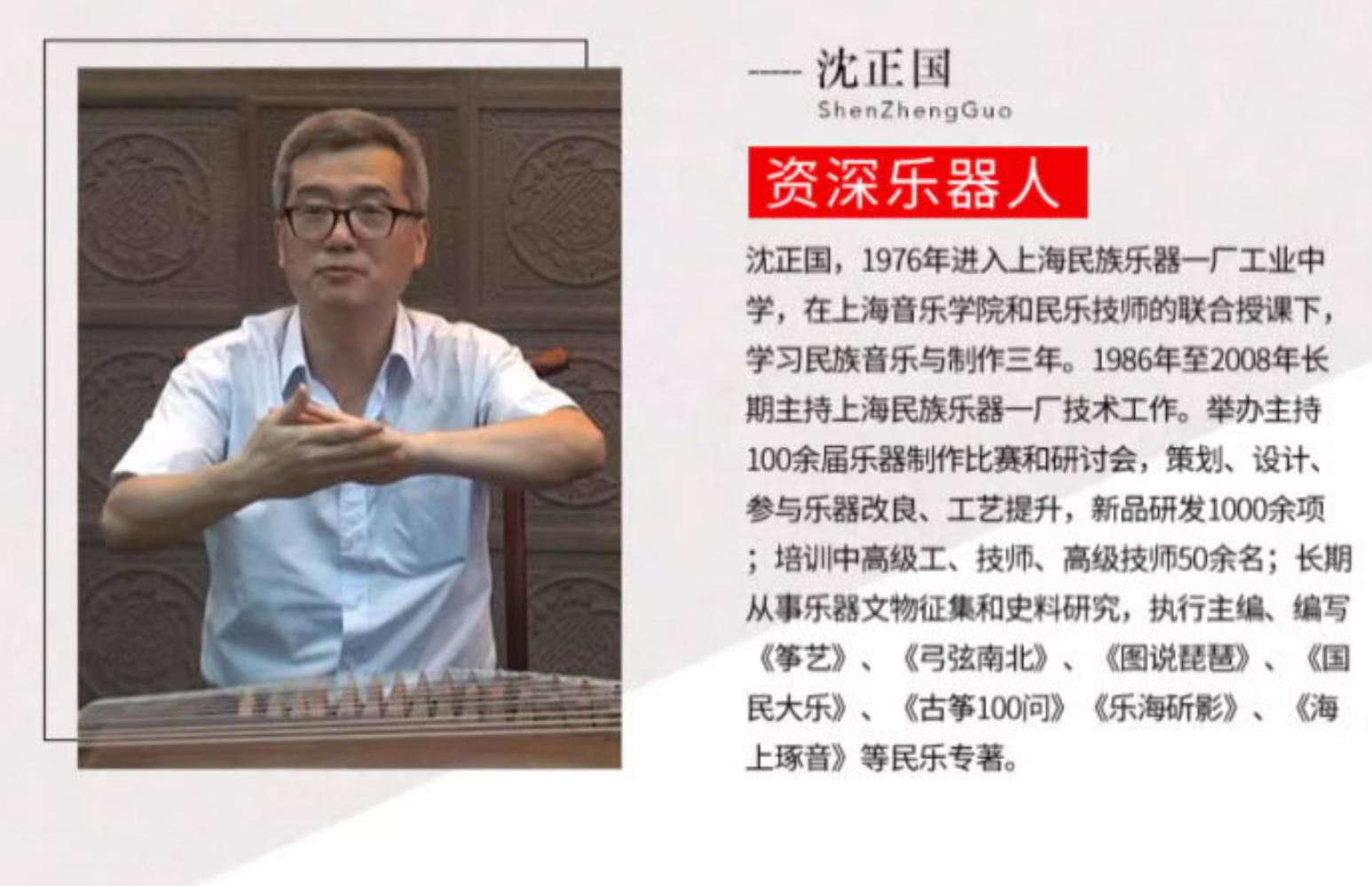 呼和浩特市成人古筝,4-5千价位古筝哪款性价比最高