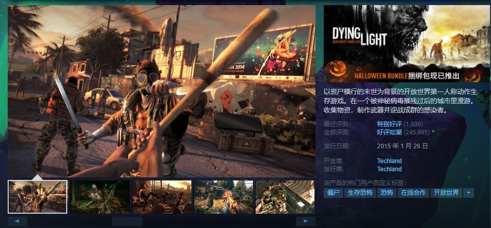 steam尖叫节参与的游戏没打折,steam尖叫节特卖买一送一