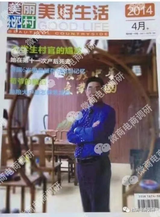 颐硕堂一元养生五级代理，原始股诱惑代理投资涉嫌违法违规